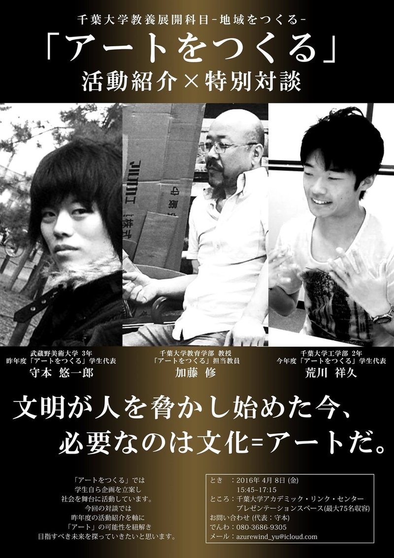 守本のルーツ 守本悠一郎 Yuichiro Morimoto Note 守本のルーツ 守本悠一郎 Yuichiro Morimoto Note
