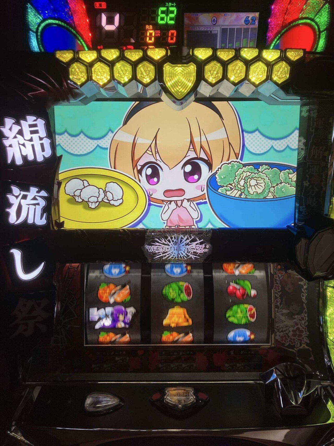 スロットに求める楽しさと祭2の面白さを再確認する｜すずみや