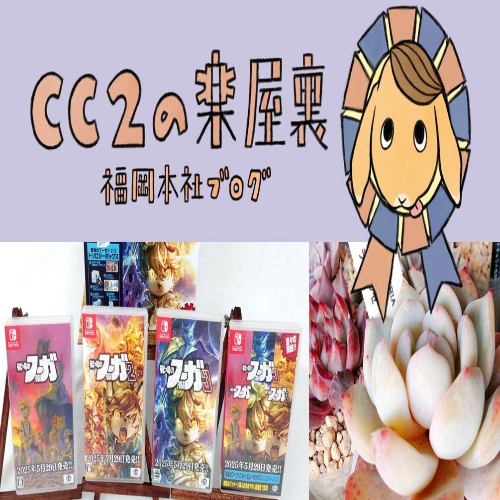 戦場のフーガ』(私も待っていた)待望のパッケージ版!!｜サイバー