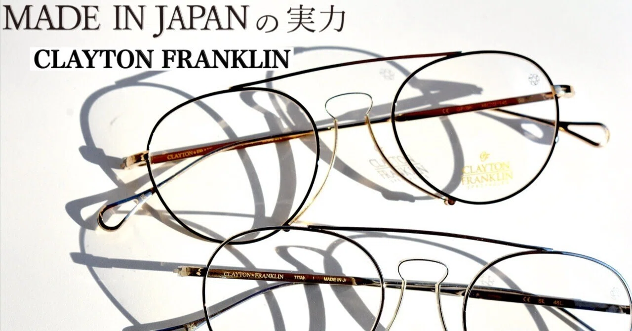 MADE IN JAPANの実力 CLAYTON FRANKLIN / クレイトンフランクリン by