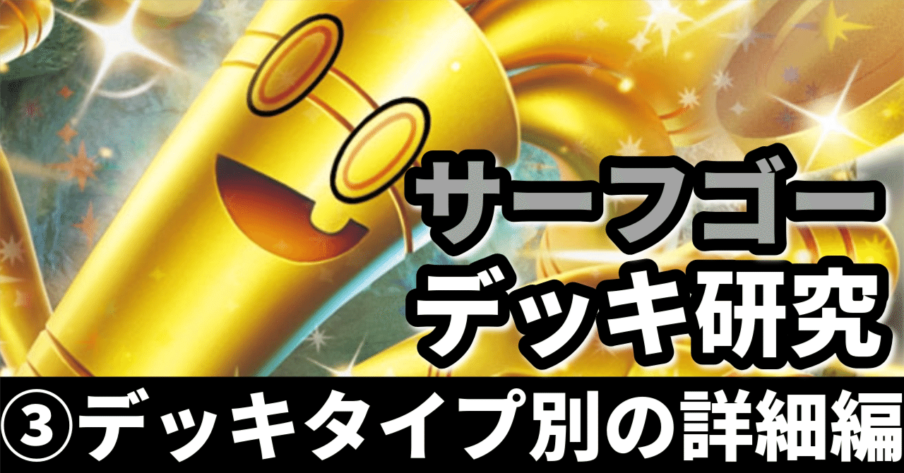 ぺー(ポケ亀チャンネル) on X: 