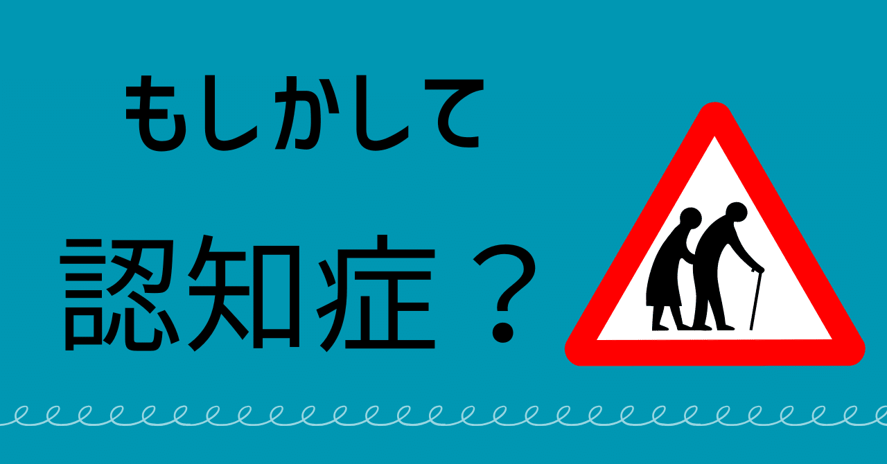 ホームページ、病気