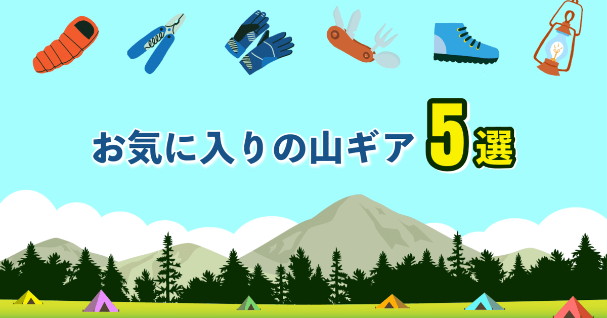 【美品】モンベル　ライトシェルジャケット マウンテンパーカー L ブルーグリーン 2025年最新】ライトシェルパーカー モンベルの人気アイテム