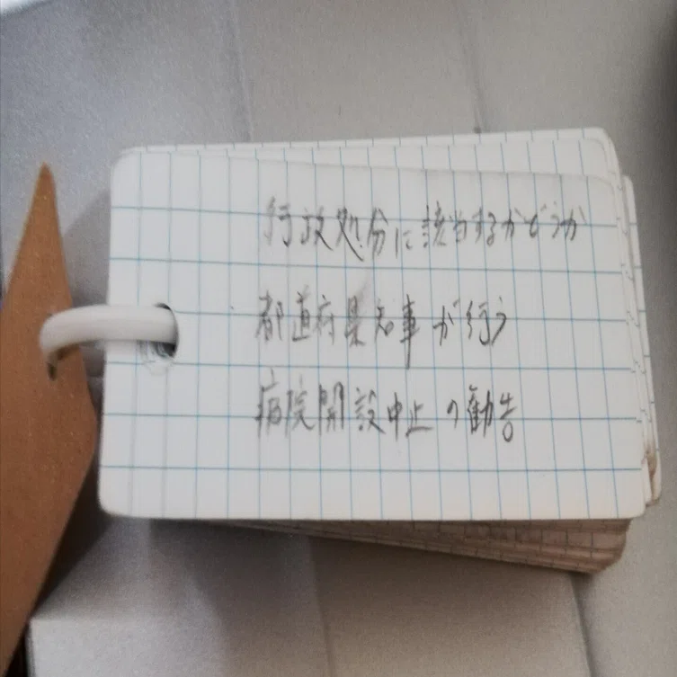 【中古】 行政書士試験ここが変わった！ R8行政書士試験ココはやるべし！問題から見えるある傾向 - YouTube
