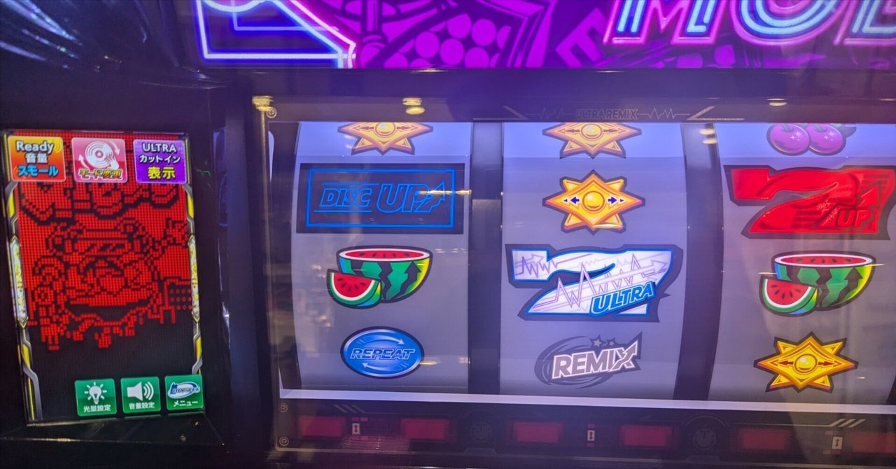 パチスロ実機 ディスクアップ ULTRAREMIX オートデーターユニット付 サミー A-SLOT+ ディスクアップ ULTRAREMIX【中古パチスロ 中古
