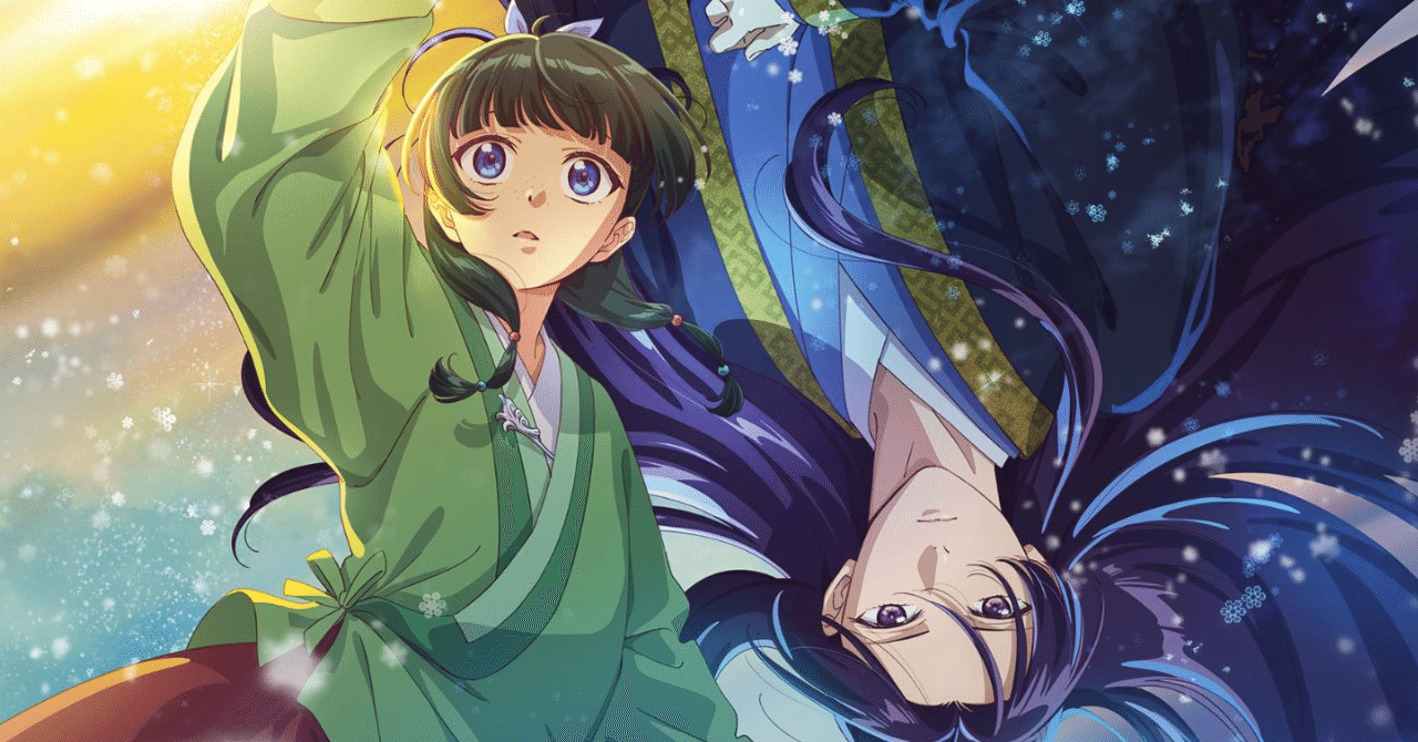 薬屋のひとりごと～冬人（虫）夏草と毒キノコ～ 冬虫夏草の驚きの生態