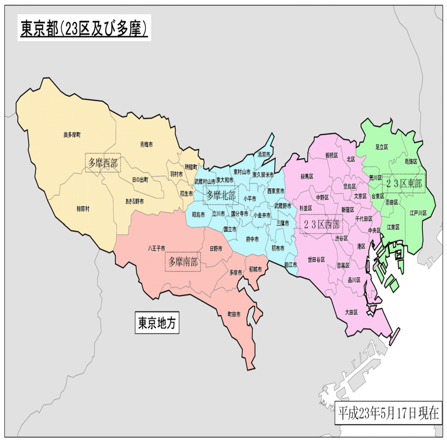 昔の表札の謎を追ってみた①~なぜ多摩地域は四多摩ではなく三多摩な