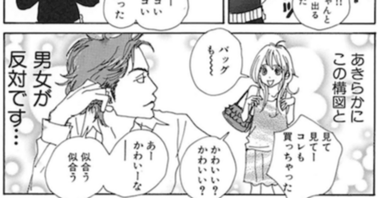 シン・ゴジラ」に仮面ライダーネタ！庵野監督のファイズ愛がわかる安野