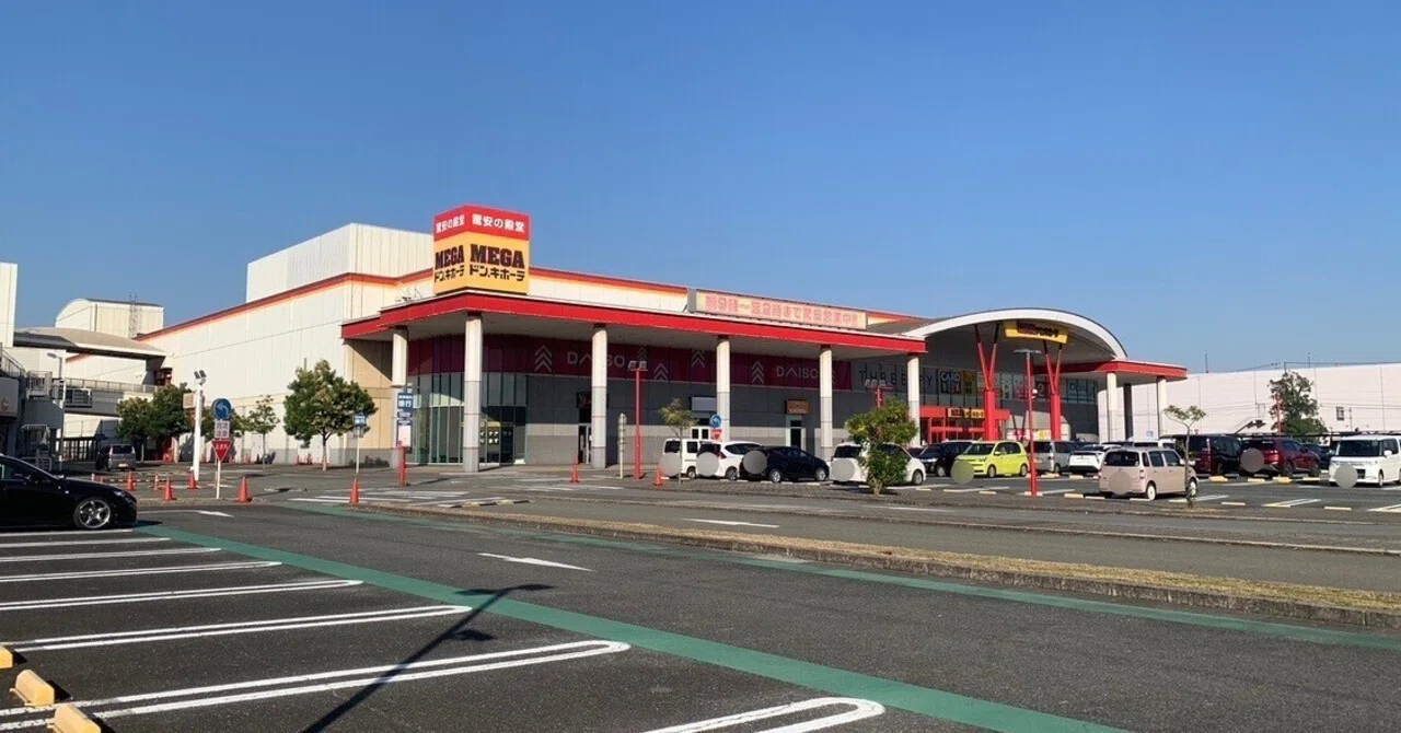 mega ドン キホーテ 姫路 広畑 店
