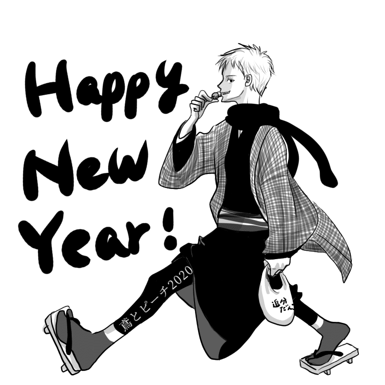 Happy New Year 鳶とピーチ Note
