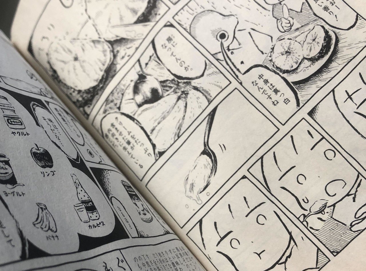 奇想の漫画家panpanyaの魅力とおすすめ21話 全作解説 長谷川 翔一 編集とマーケティング Note 奇想の漫画家panpanyaの魅力とおすすめ21話 全作解説 長谷川 翔一 編集とマーケティング Note