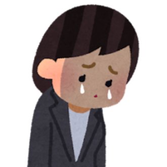 まき@丸の内借金OL