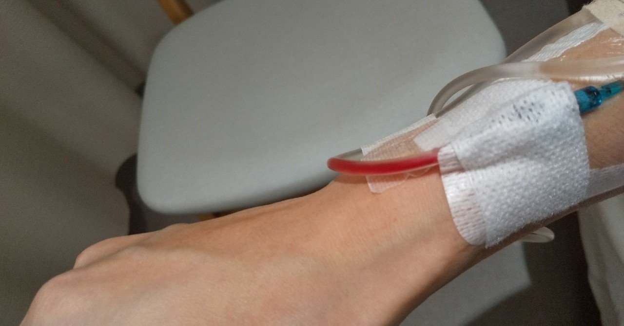 点滴は腕を曲げてると入りにくい たなか Note