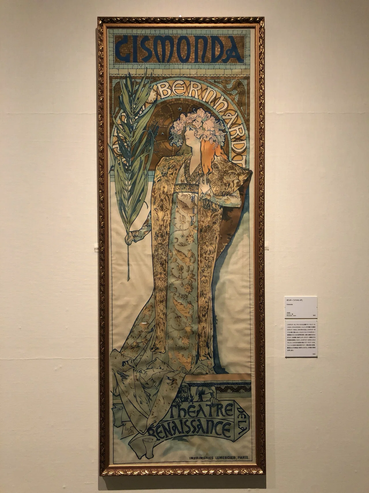 Miscellaneous] Mucha is great｜まるゆ