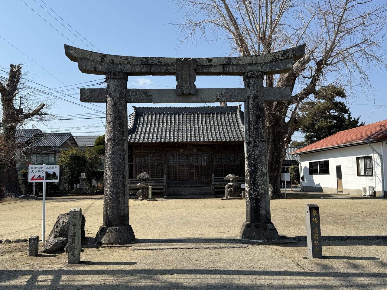 543 有明の海に建つ海中鳥居と海中道路｜ミヤコカエデ（Miyako Kaede)