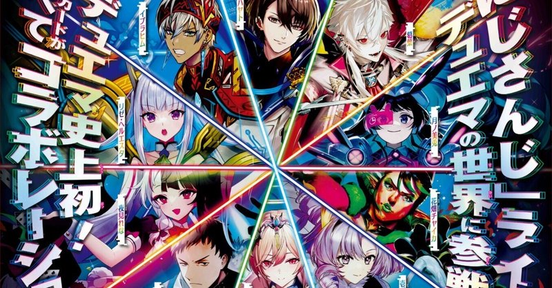 DIVINE CROSS 勝手にグランプリ案内｜フツウでいこう