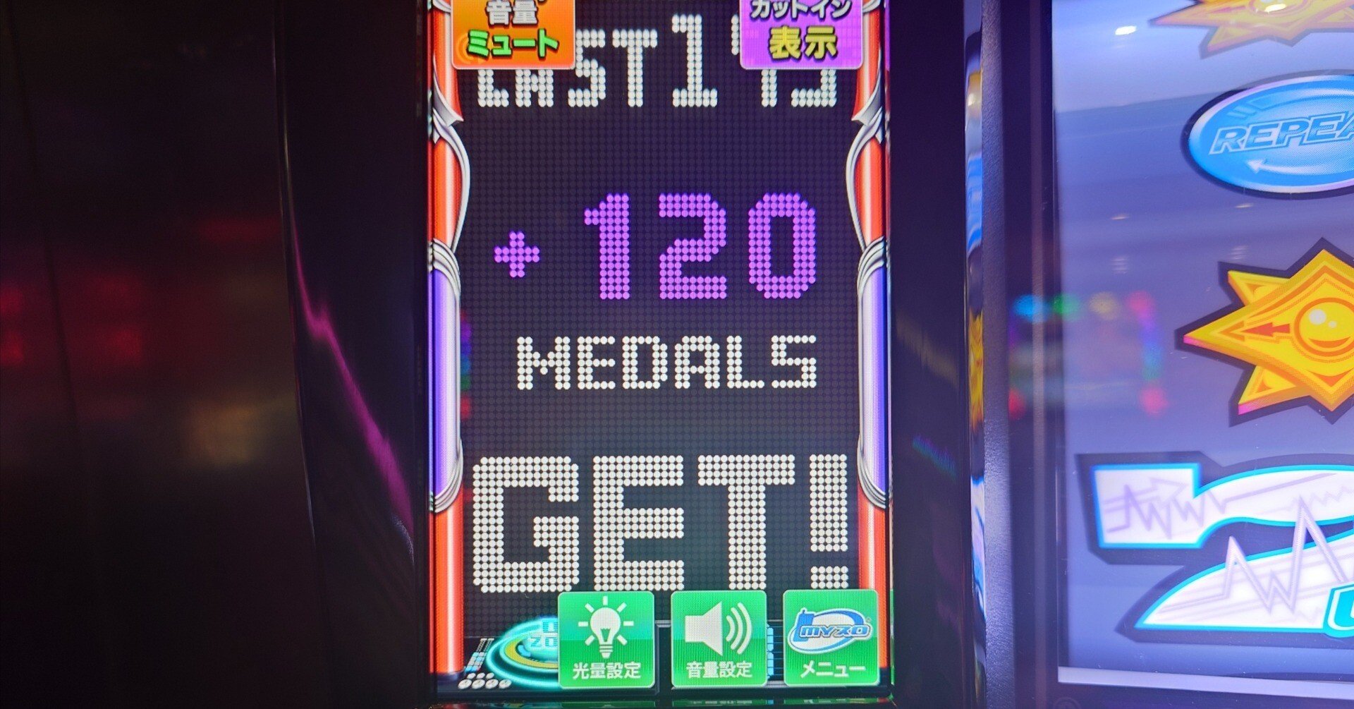 理想的なグラフを描いた スロット稼働記録2025 vol. 20