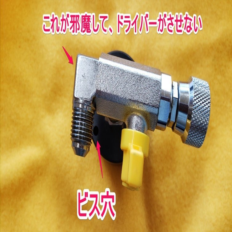 デジタルミニ真空ゲージキットTA142MD電池交換｜有)越谷電器