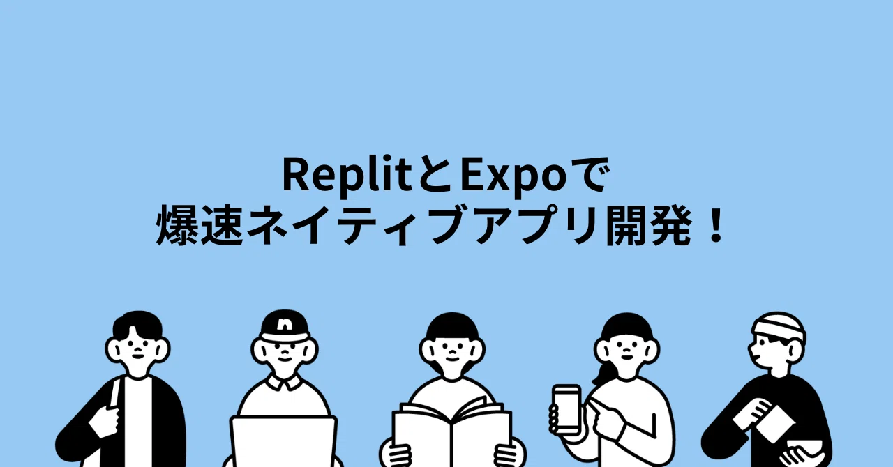 Lightning-fast native app development with Replit and Expo!｜Replit