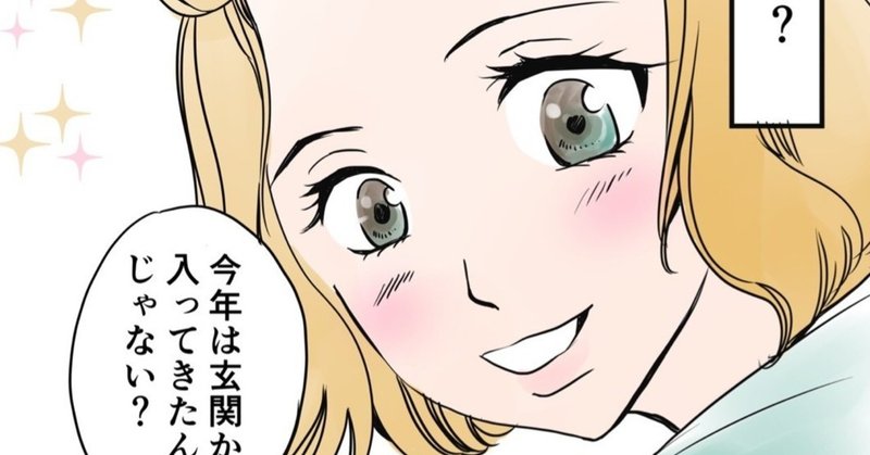 小柳かおり Note