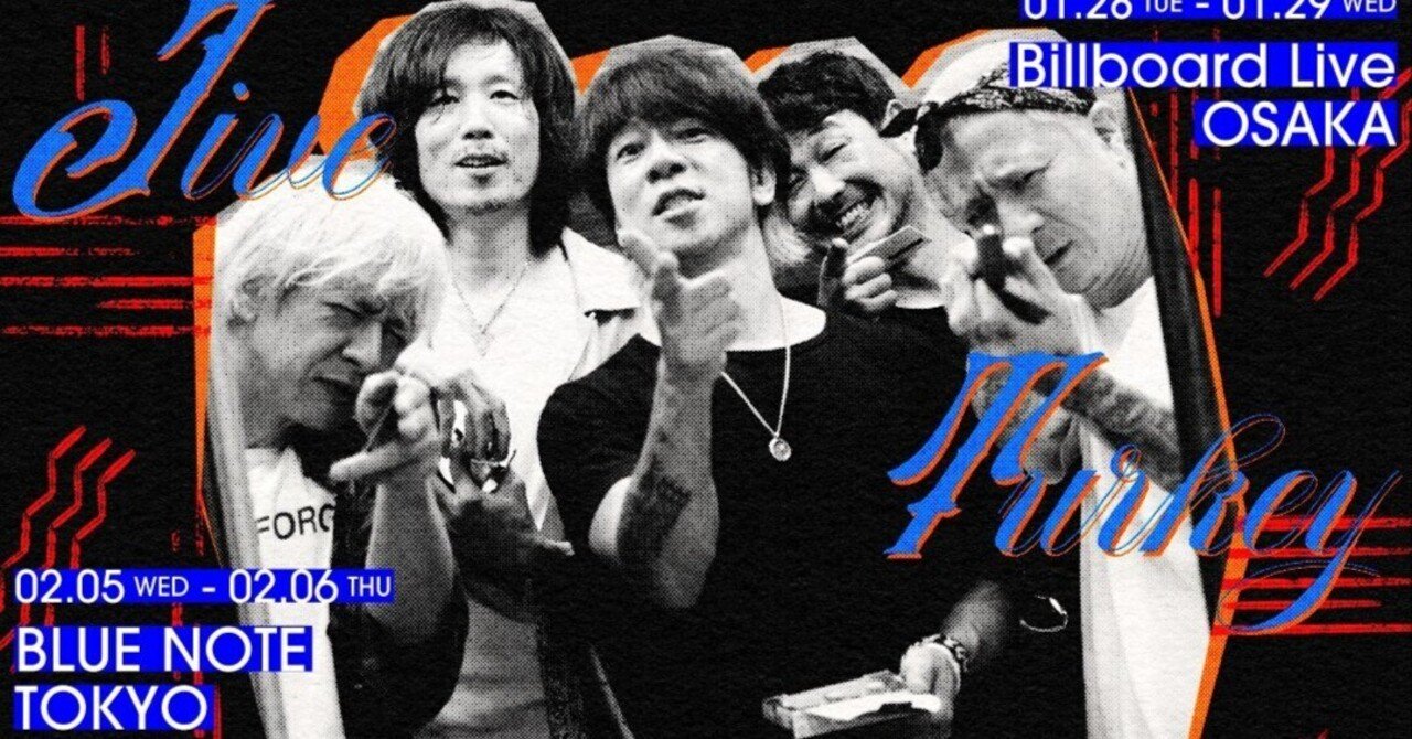 気が付けば16年目！the HIATUSのライブで演奏された曲全て集計し