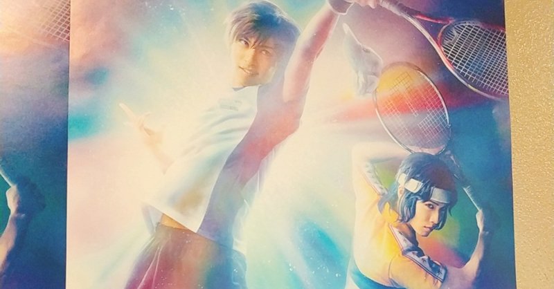 テニミュ3rd立海を観ての 今年の目標など いとだま けーと Note テニミュ3rd立海を観ての 今年の目標など いとだま けーと Note