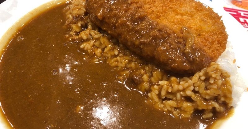 年末年始特別企画 ココイチ10辛シリーズ クッキング父ちゃんの食べ歩きブログ Note