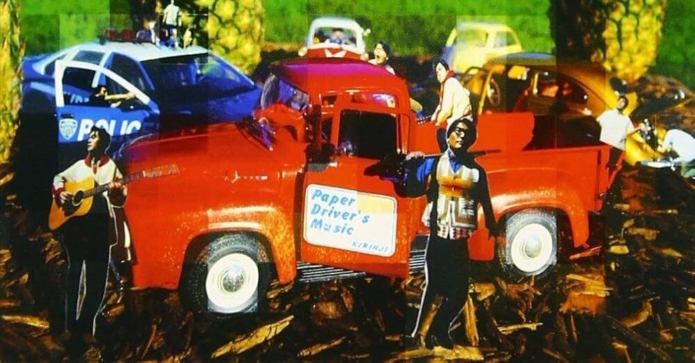 ペイパードライヴァーズミュージック」への愛を語る！｜Nao