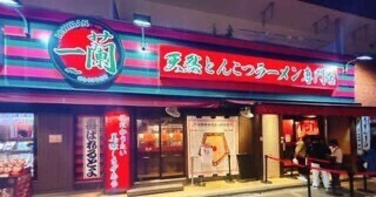 一蘭 太宰府参道店】「合格ラーメン」を提供！ 験担ぎぶりがすごい合格 
