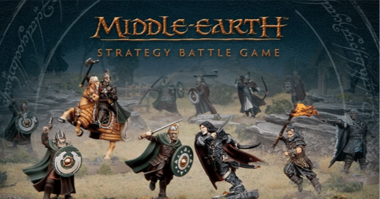 Middle-earth Strategy Battle Game」（の低ポイント戦）の感想