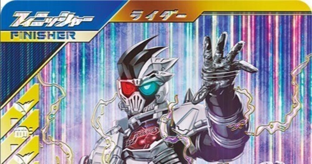 ガンバレジェンズ ヴァレンタインキャンペーンゼロツーPR PSC ガンバレジェンズ ヴァレンタインキャンペーンゼロツーPR PSC
