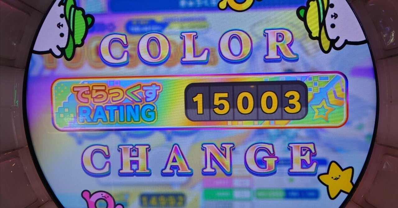 送料無料 吹奏楽楽譜 ケース・フラク：虹の戦士 Rainbow Warrior