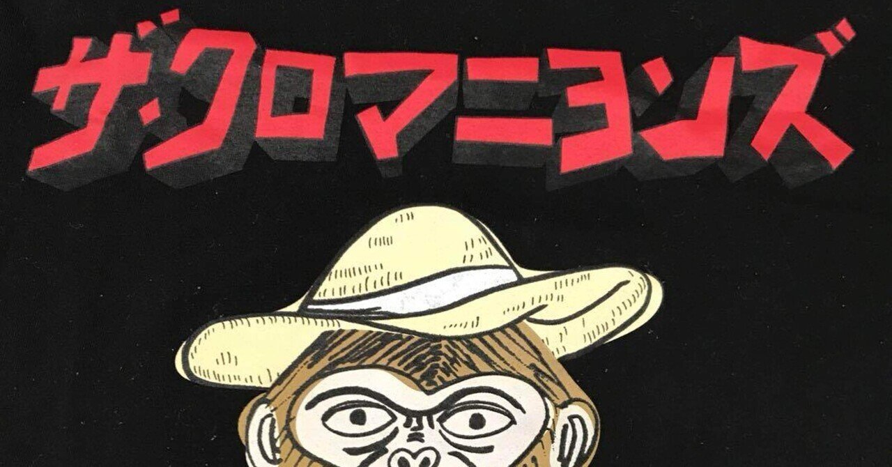 ⭐️全作品【ザ・クロマニヨンズ】アルバム22枚＋ハイロウズ