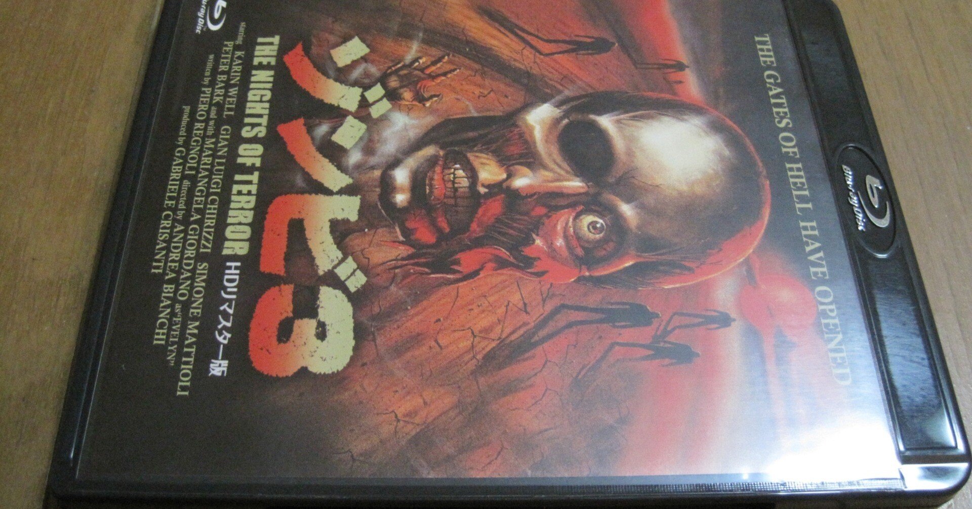 Blu-ray●ゾンビ3 HDリマスター版●ホラー・マニアックス Amazon.co.jp: ゾンビ3 -HDリマスター版- [Blu-ray] : マリ