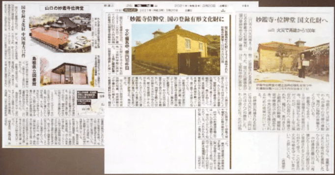 建築遺産の保存 その歴史と現在 伝統的建造物群保存地区管理データベース | 未来に遺す町づくりのために