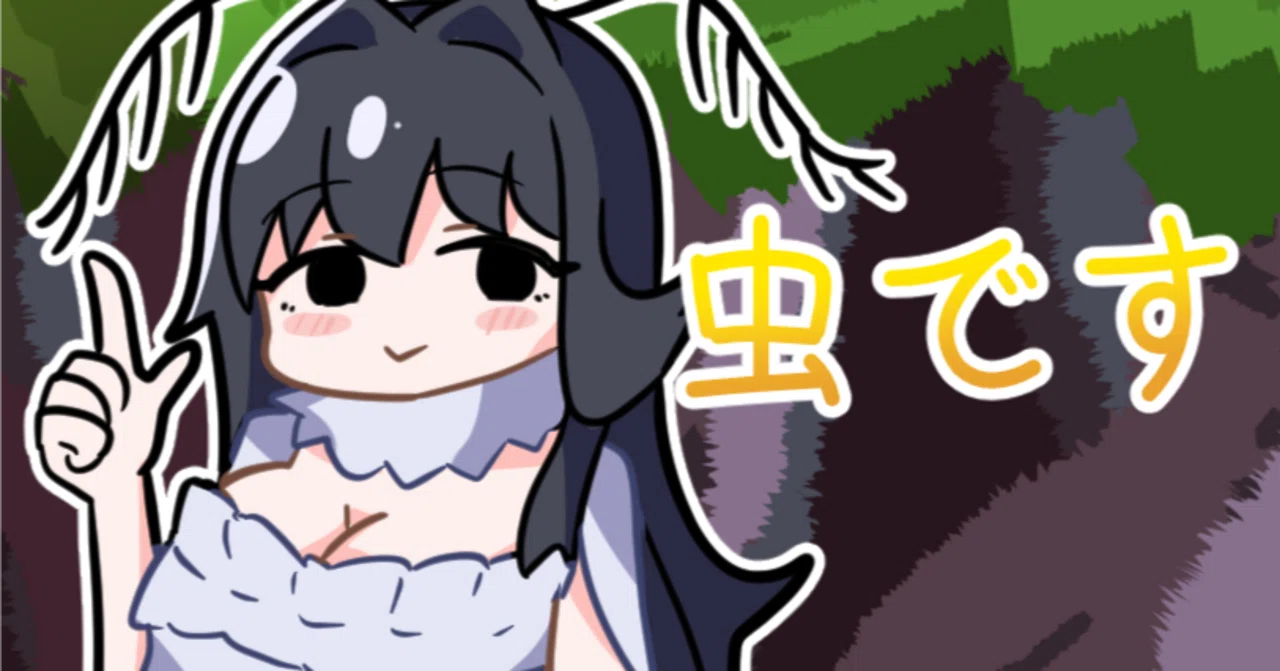 後手型罠夢中の解説｜snowdropssk
