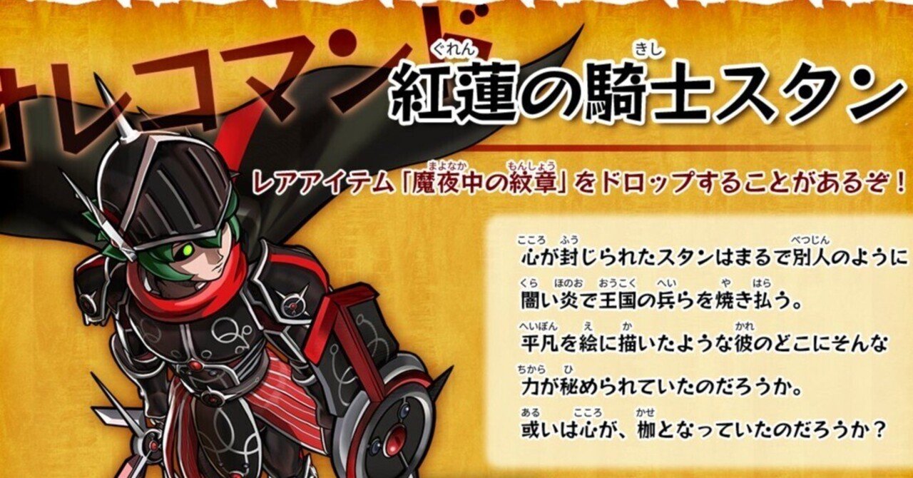 オレカ2ブログNo.5「序章2次解禁目前！！手札準備の巻」｜毘迦摩 | bikama