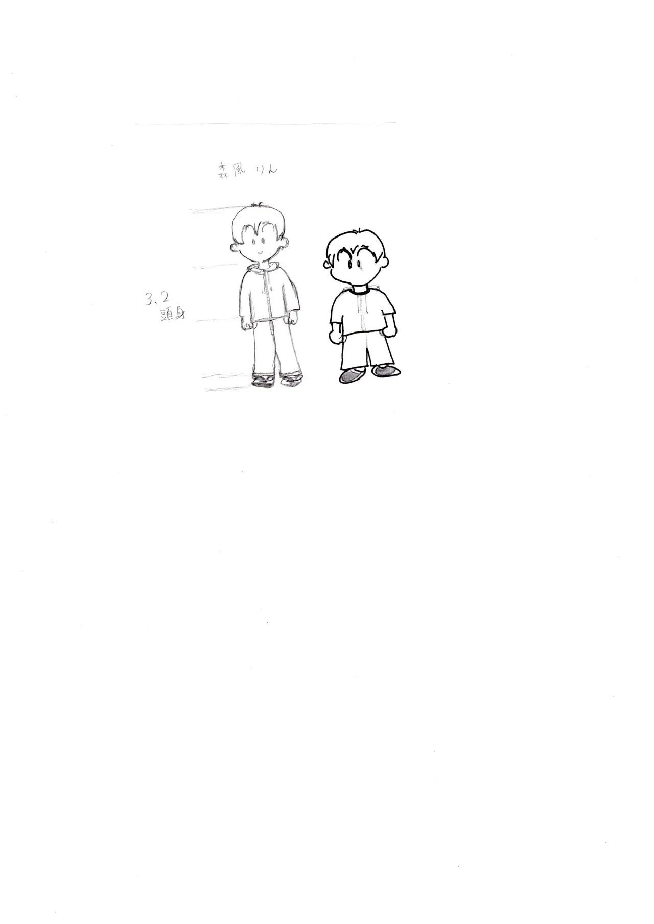 キャラクター ノート１ 森風りん 水島 芹馭 みずしま きんぎょ Note