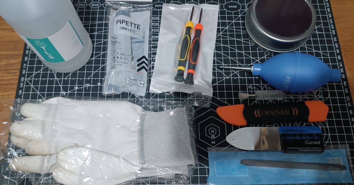 あっぷるてい様確認 神の領域に触れる】Apple Watch AVLロック解除RESTORE復元修理