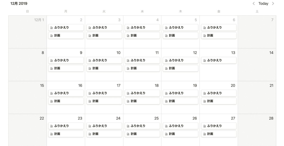 スクリーンショット 2020-01-01 16.20.55