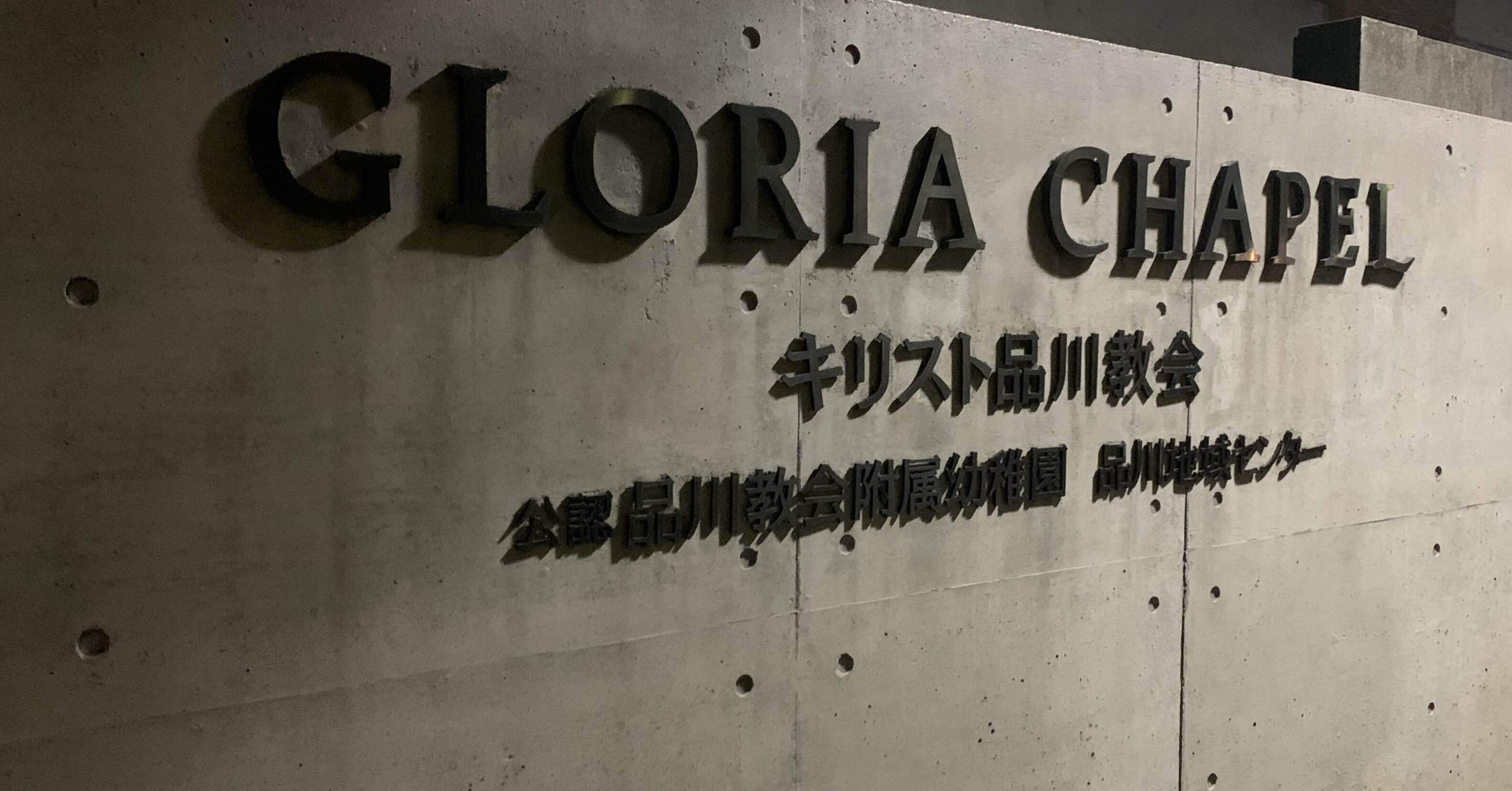 2025/2/14 マオ Premium feel the voice Live 2025 品川教会グローリア