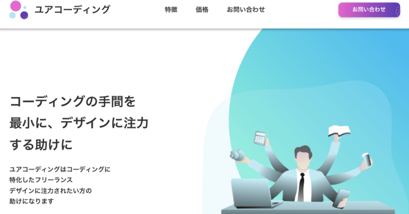 スクリーンショット_2020-01-01_16