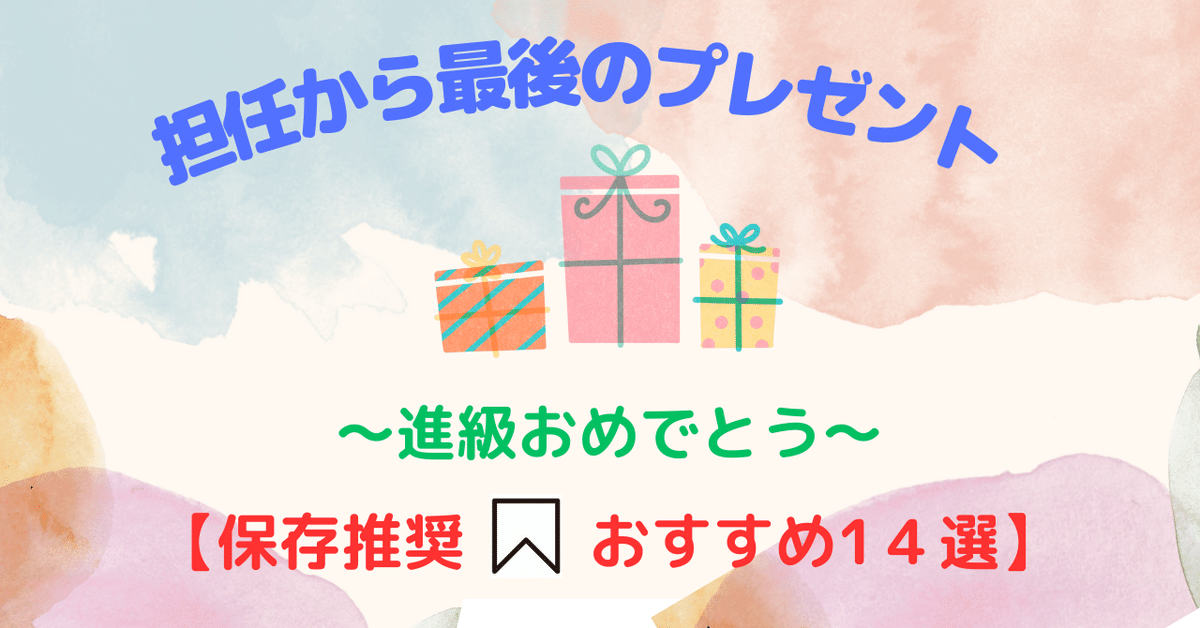 小学校の卒業式の際、すながゆうちゃんからもらった手紙 小学校の卒業式の際、すながゆうちゃんからもらった手紙 小学校