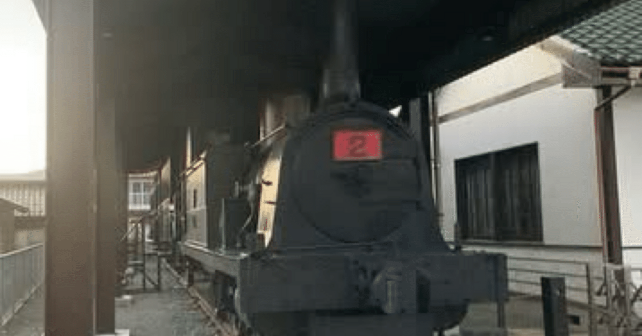 1874年から簸上鉄道 （現・木次線）を走っていた「123号機関車」と加悦