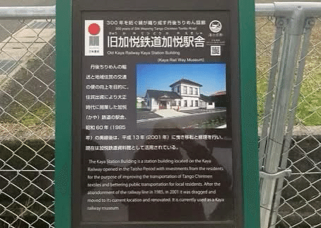 【貴重な鉄道資料】島秀雄遺稿集 20世紀の楽道史の証言 JREA 地方私鉄 1960年代の回想: 島秀雄記念優秀著作賞を受賞しました!