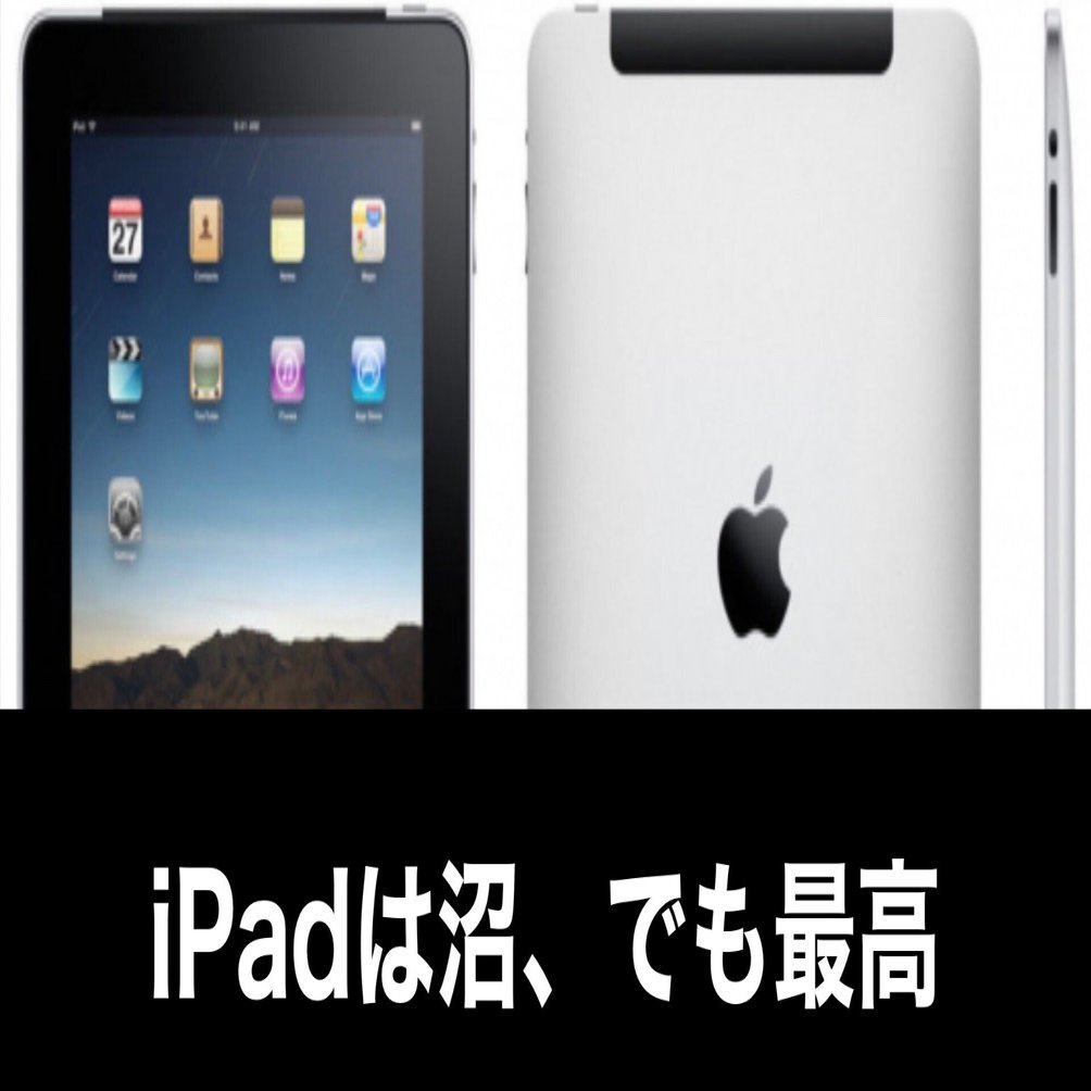 iPad Air 第3世代 バッテリー85% iPad Air 第3世代 バッテリー85