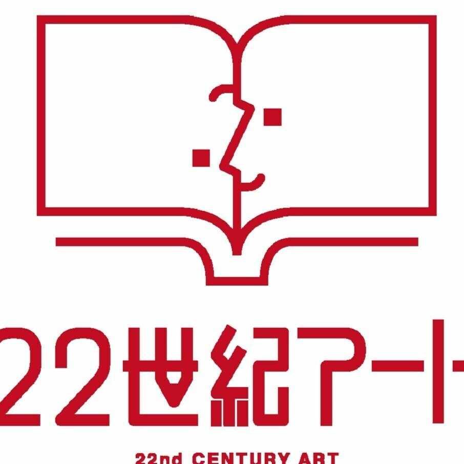 ［J18］不撓不屈　図書館シリーズno.1～no.12 不撓不屈 -図書館シリーズ-｜株式会社22世紀アート｜note