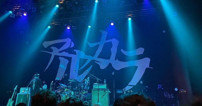 12 31 アルカラ New New New リリース記念 New Year New Year New Year アルカラ編 Reina Yamagishi Note 12 31 アルカラ New New New リリース記念 New Year New Year New Year アルカラ編 Reina Yamagishi Note