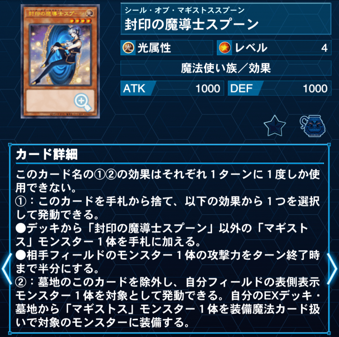 白き森　デッキパーツ　SR3種9枚 遊戯王OCG】白き森デッキについての備忘録｜ゆの