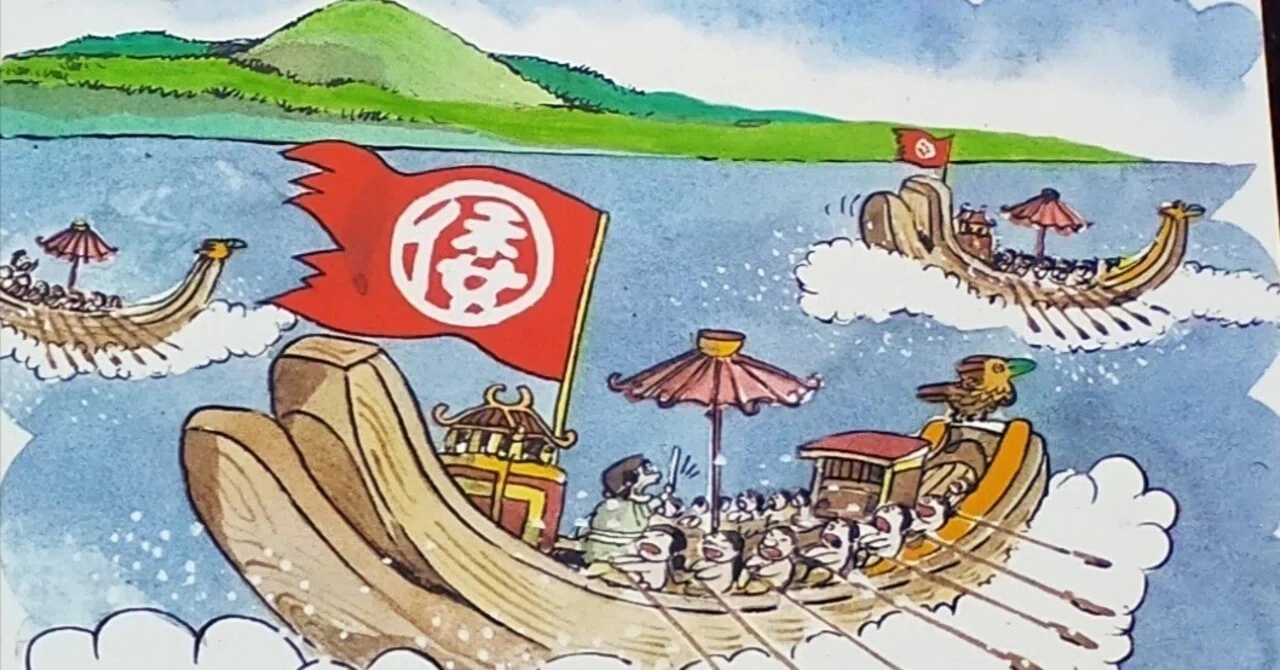 見出し画像